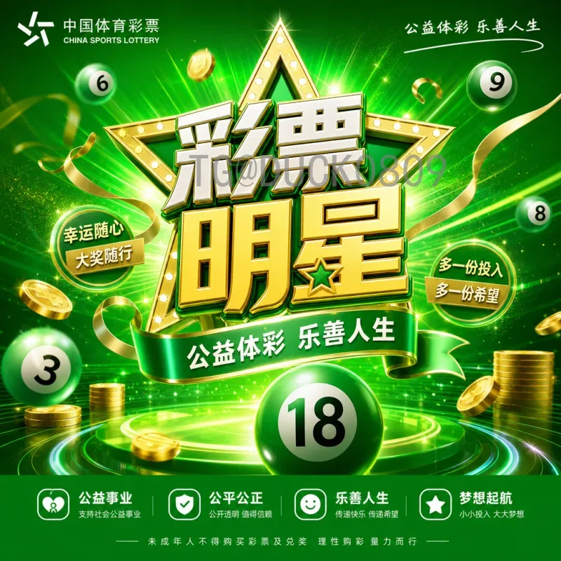 世界杯反歧视活动：绿茵场上传递平等与尊重的力量