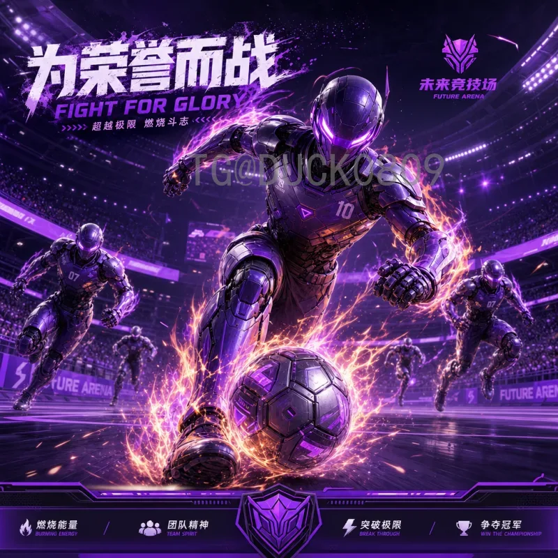 2026世界杯分区解析：美洲格局与亚洲机遇