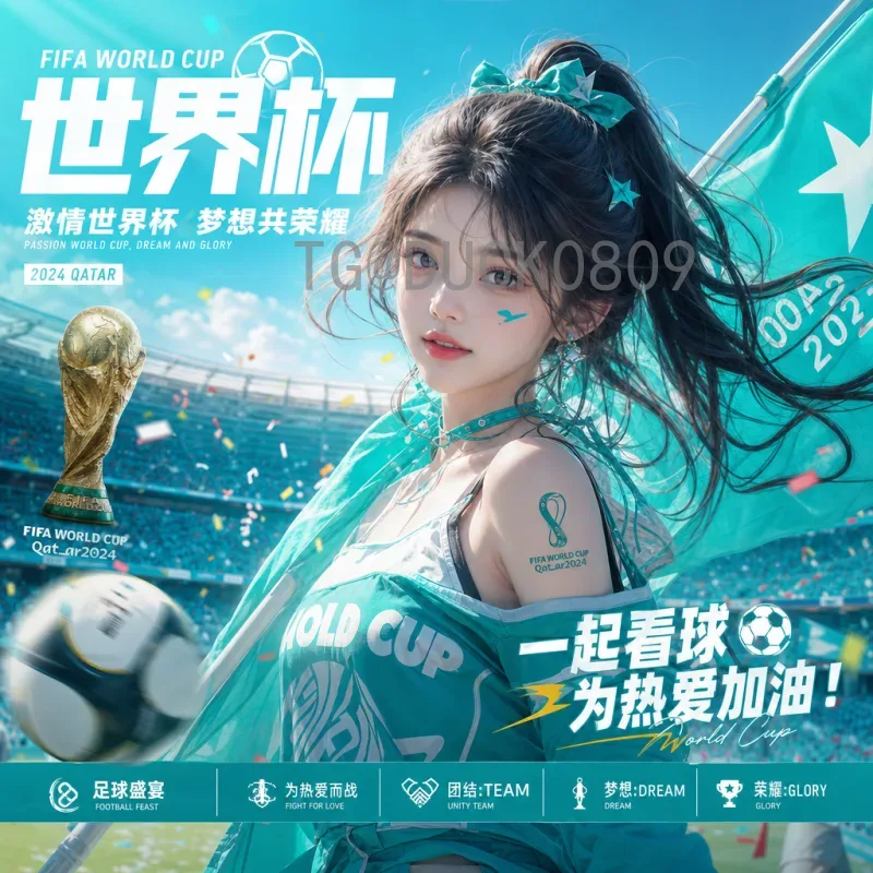 2026美加墨世界杯推荐导航：观赛指南与旅游全攻略