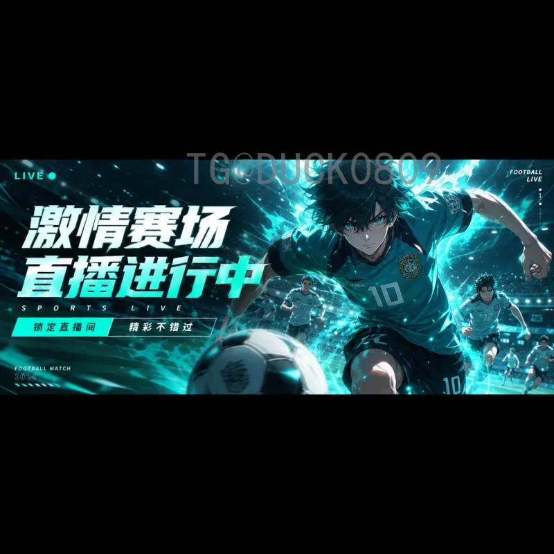 实时2026世界杯比赛直播时间全攻略：赛程、时区与观看指南